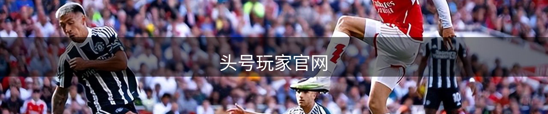 头号玩家-THWJ(中国)唯一官方网站
